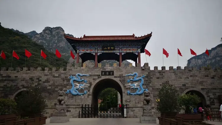 云台山－神农山·青天河