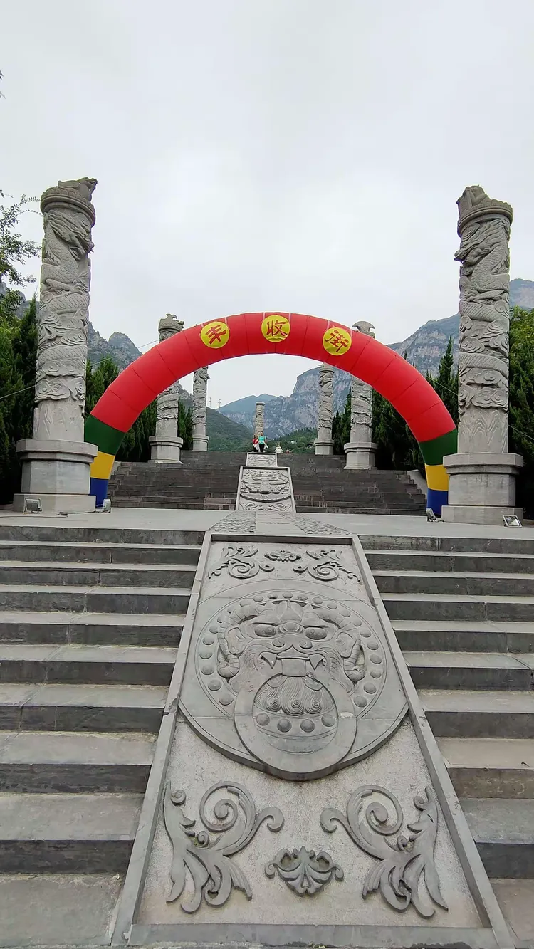 云台山－神农山·青天河