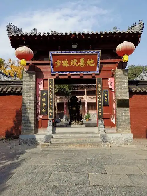 嵩山少林