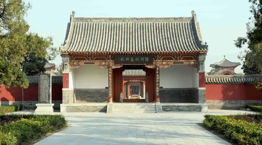 伏羲陵