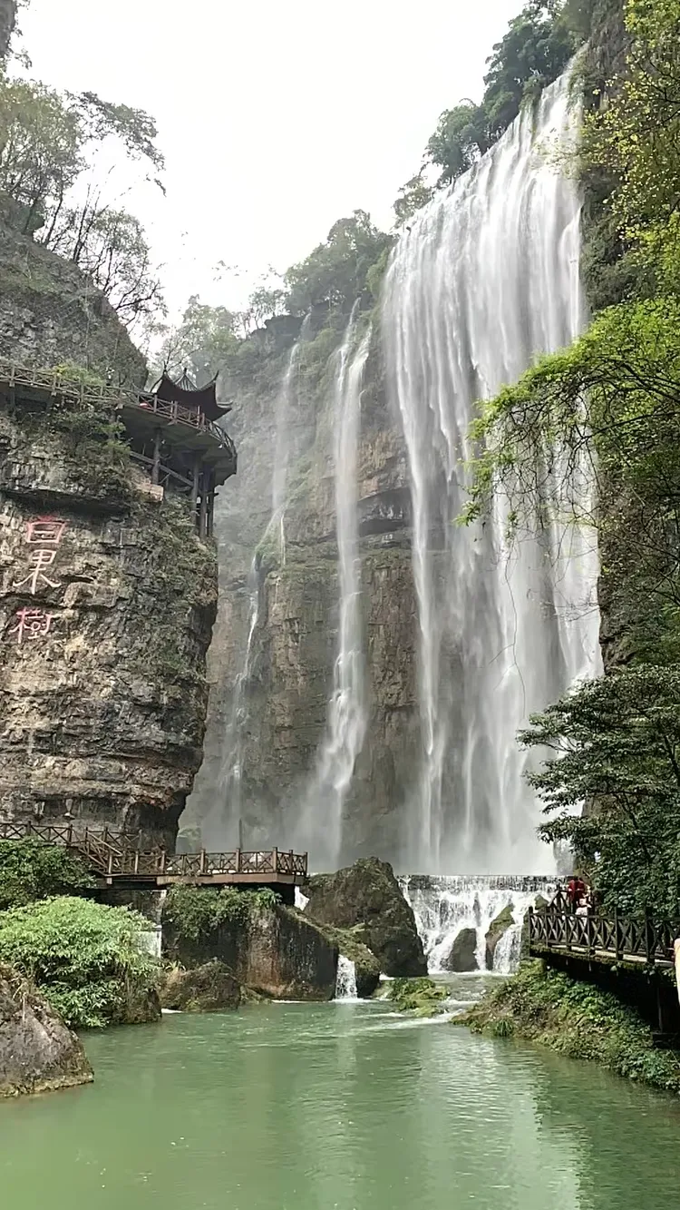三峡大瀑布