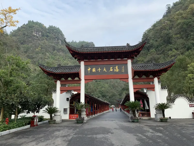 三峡大瀑布