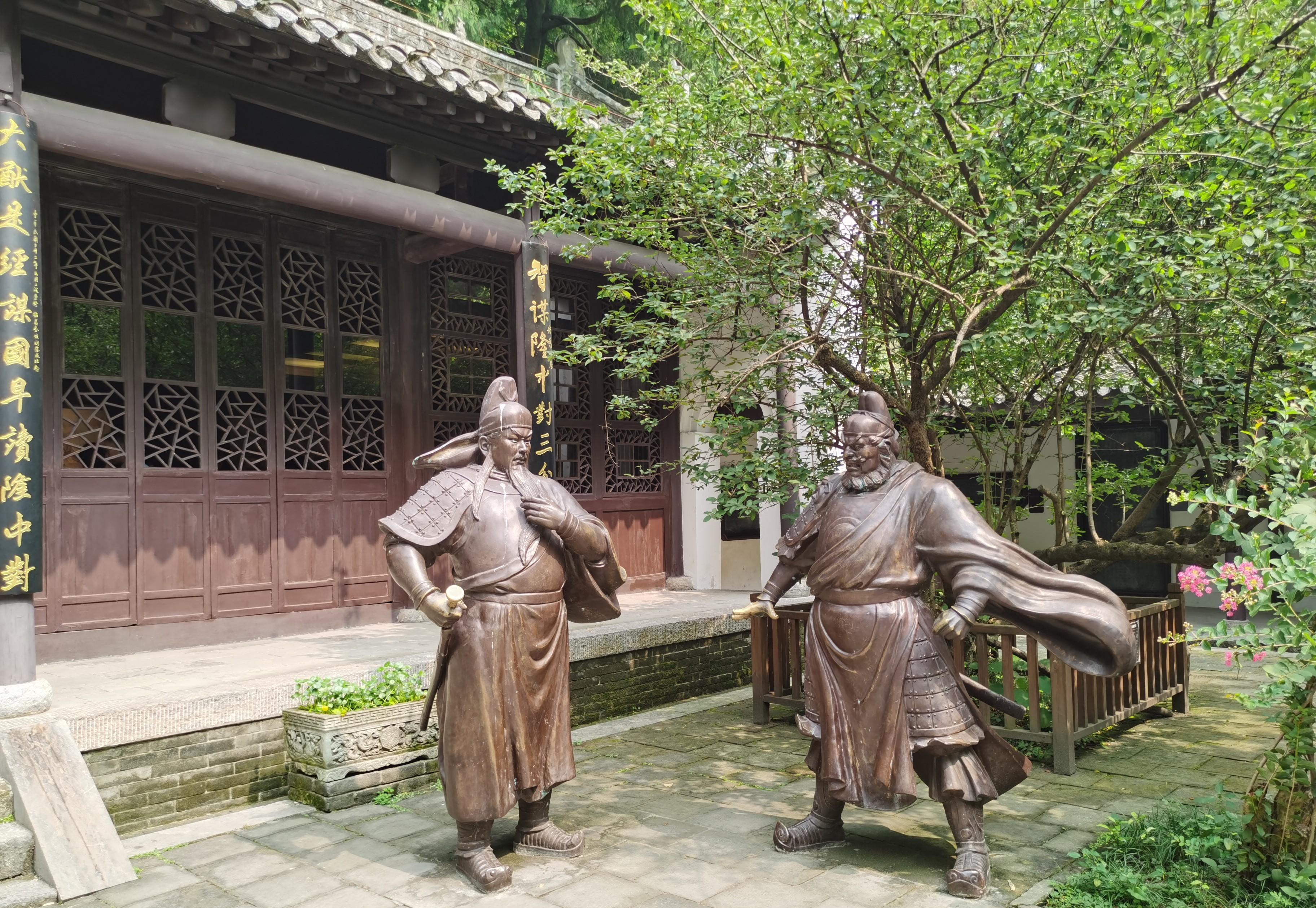 古隆中