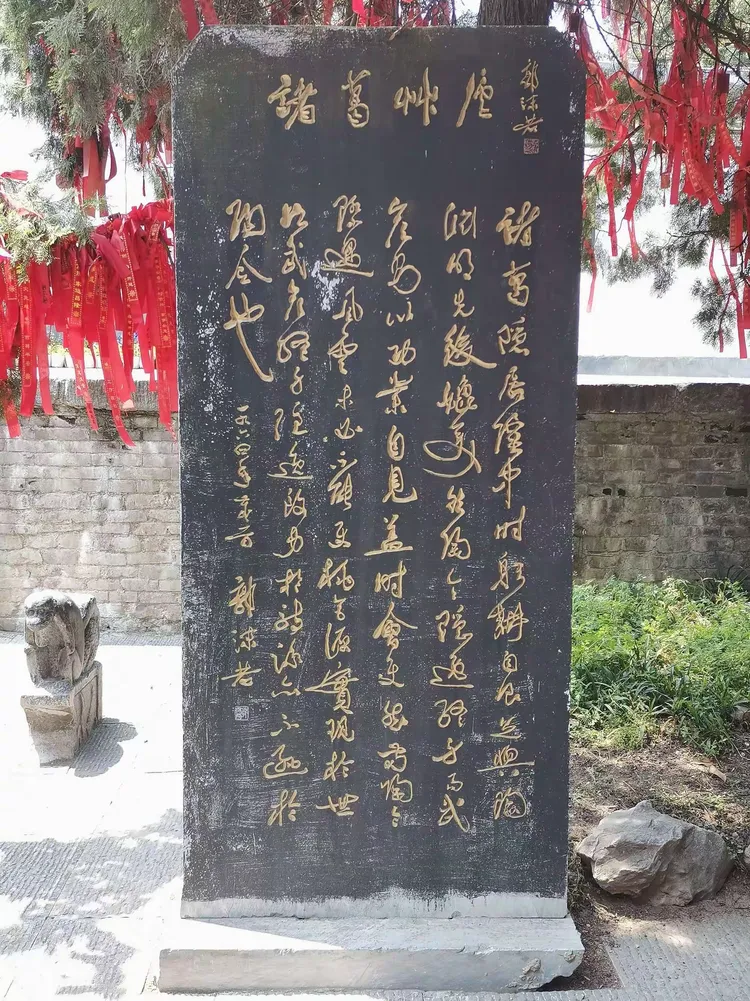 古隆中