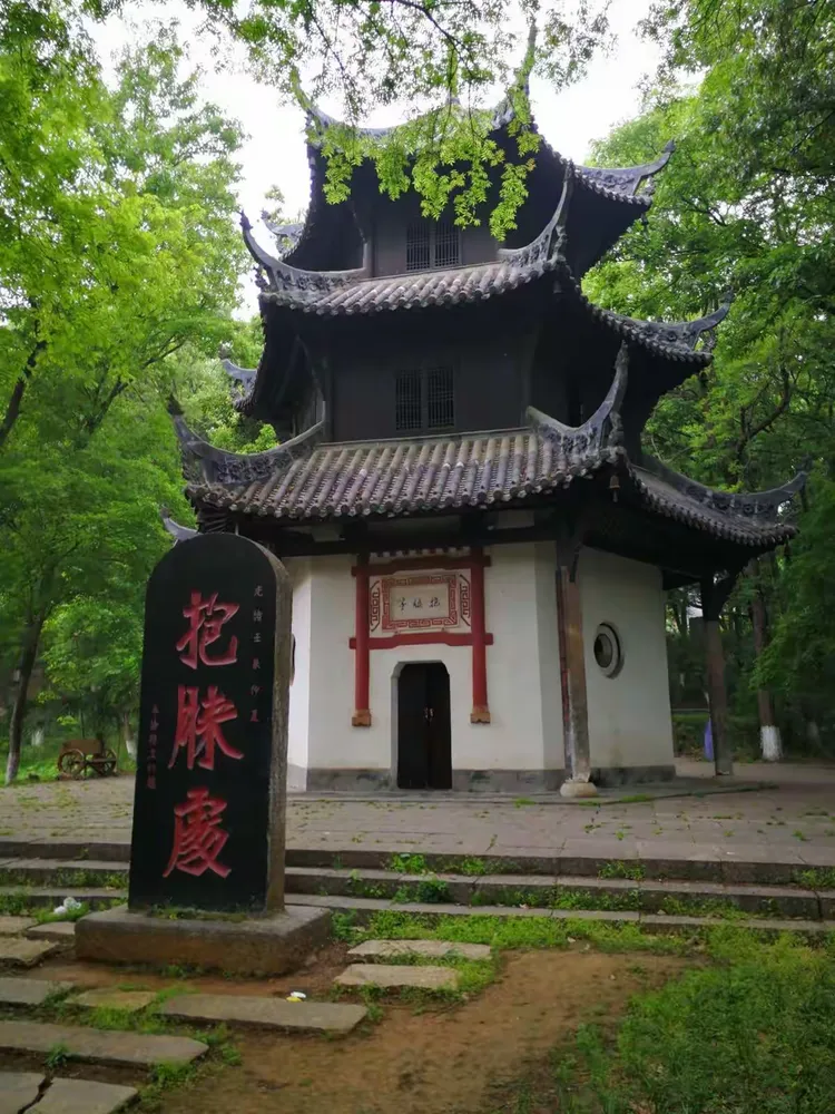 古隆中