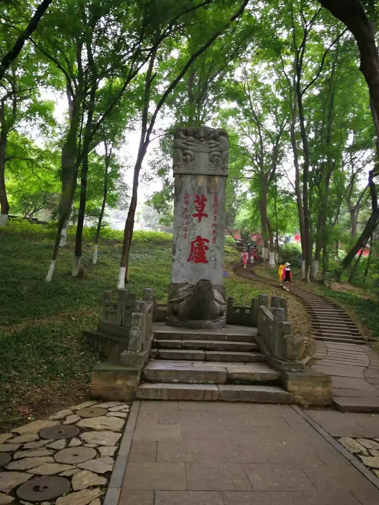 古隆中