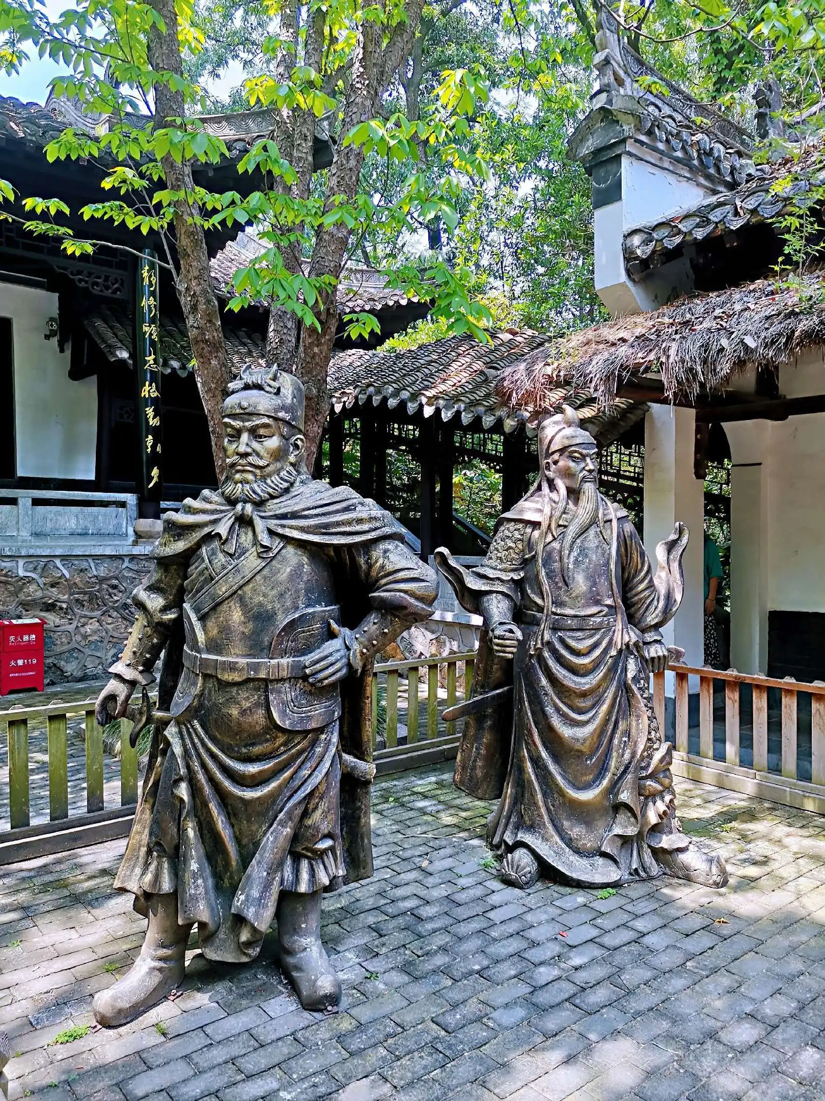 古隆中