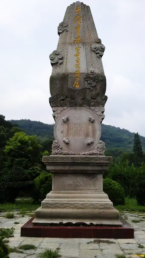 古隆中
