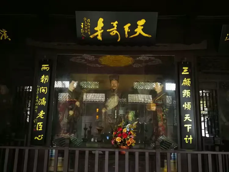 古隆中