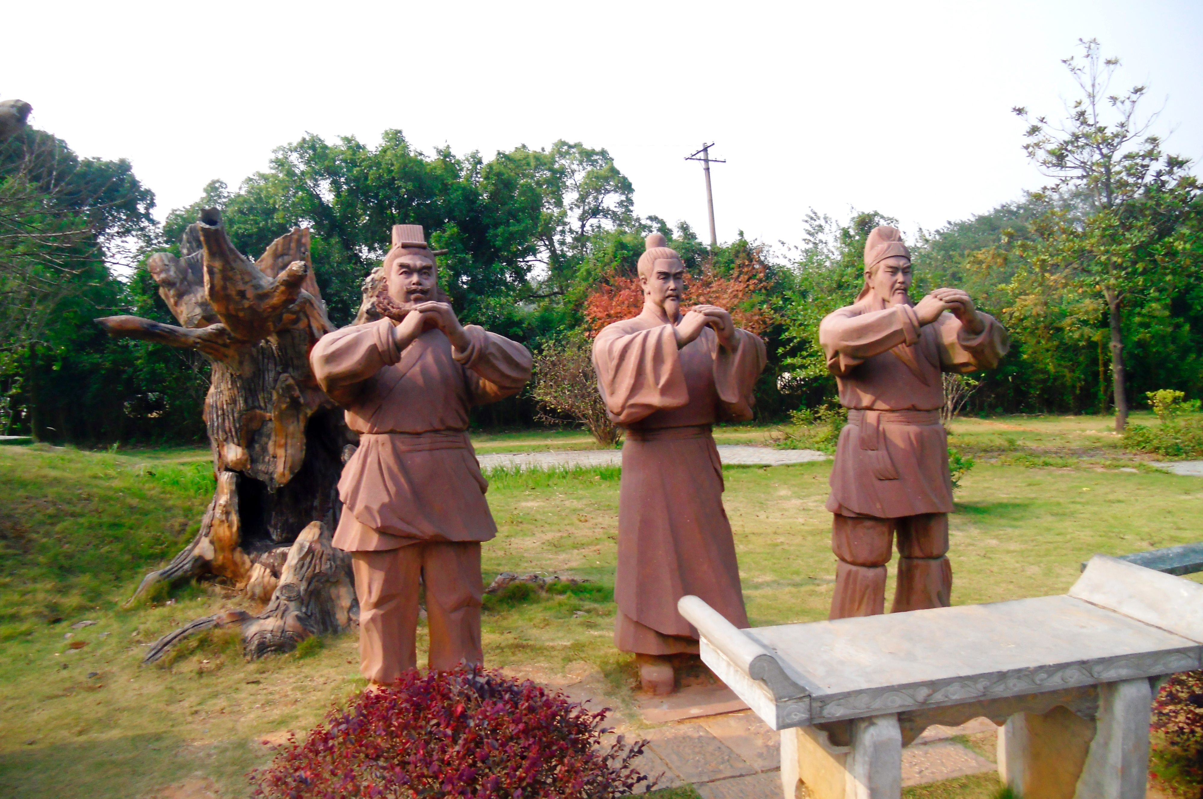 三国赤壁古战场