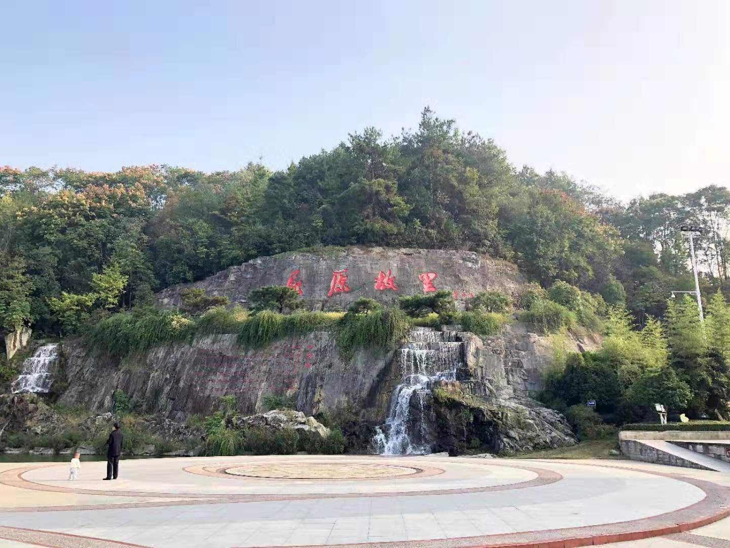 三峡大坝-屈原故里旅游区