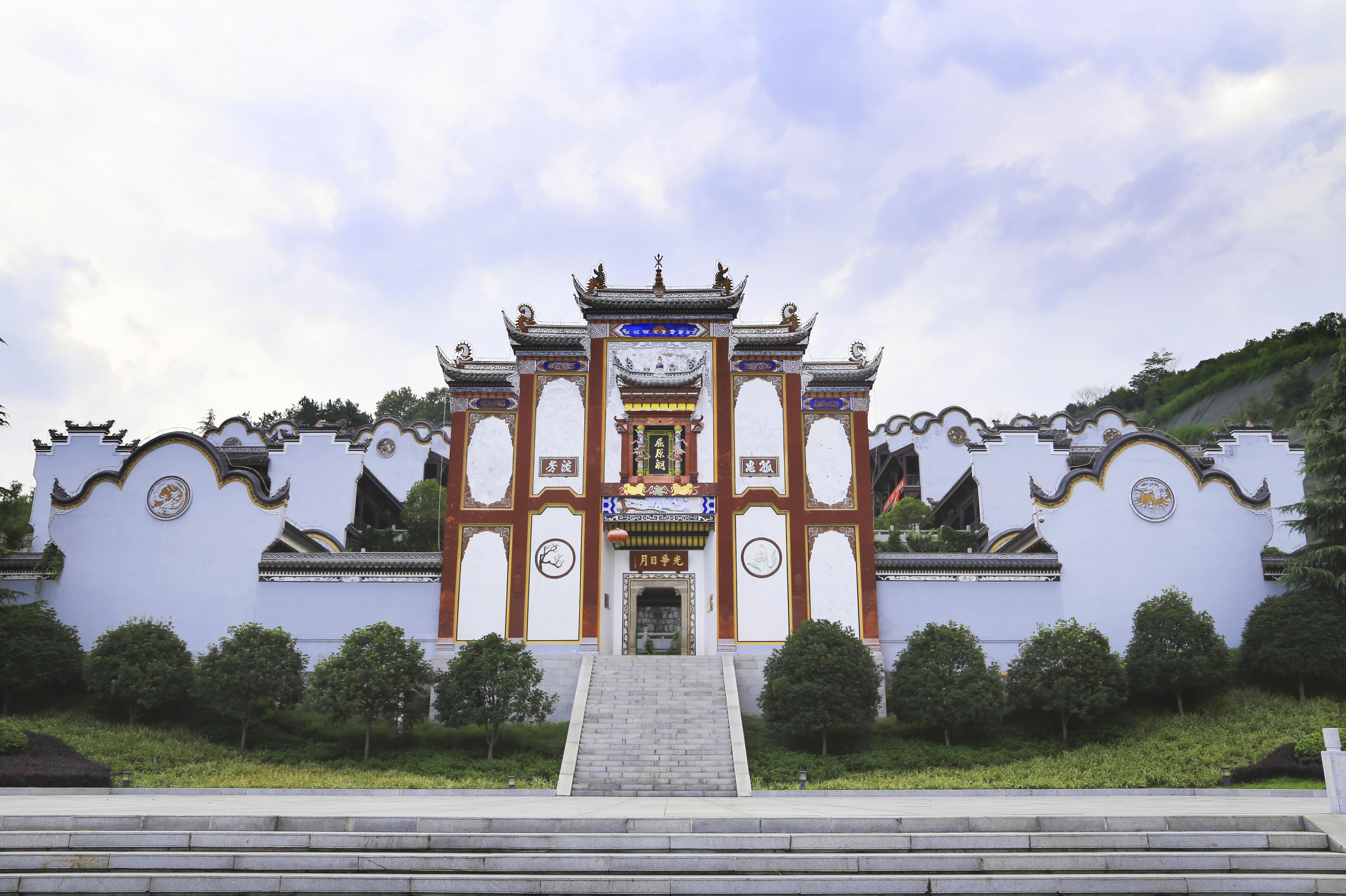 三峡大坝-屈原故里旅游区