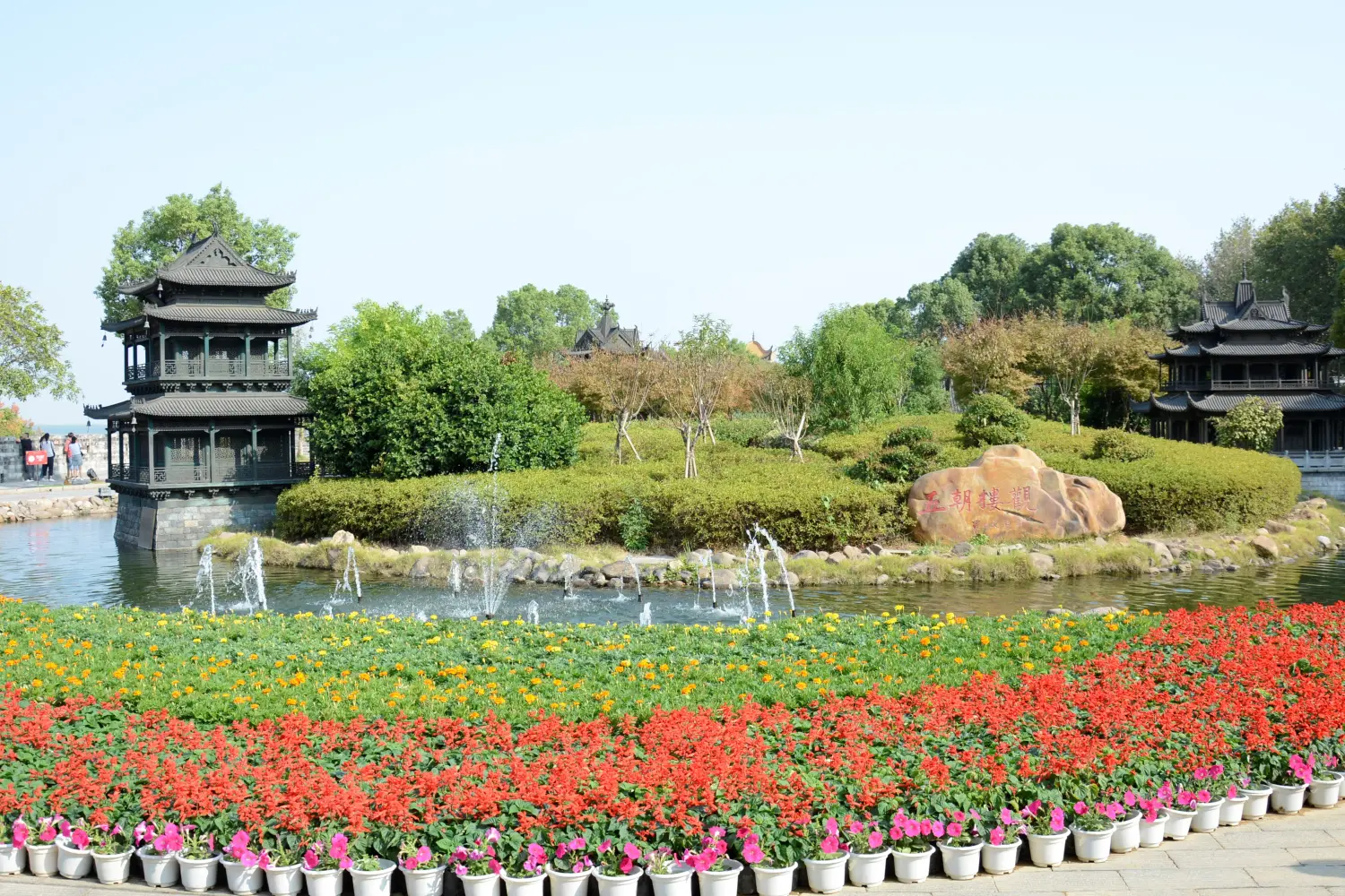 岳阳楼—君山岛