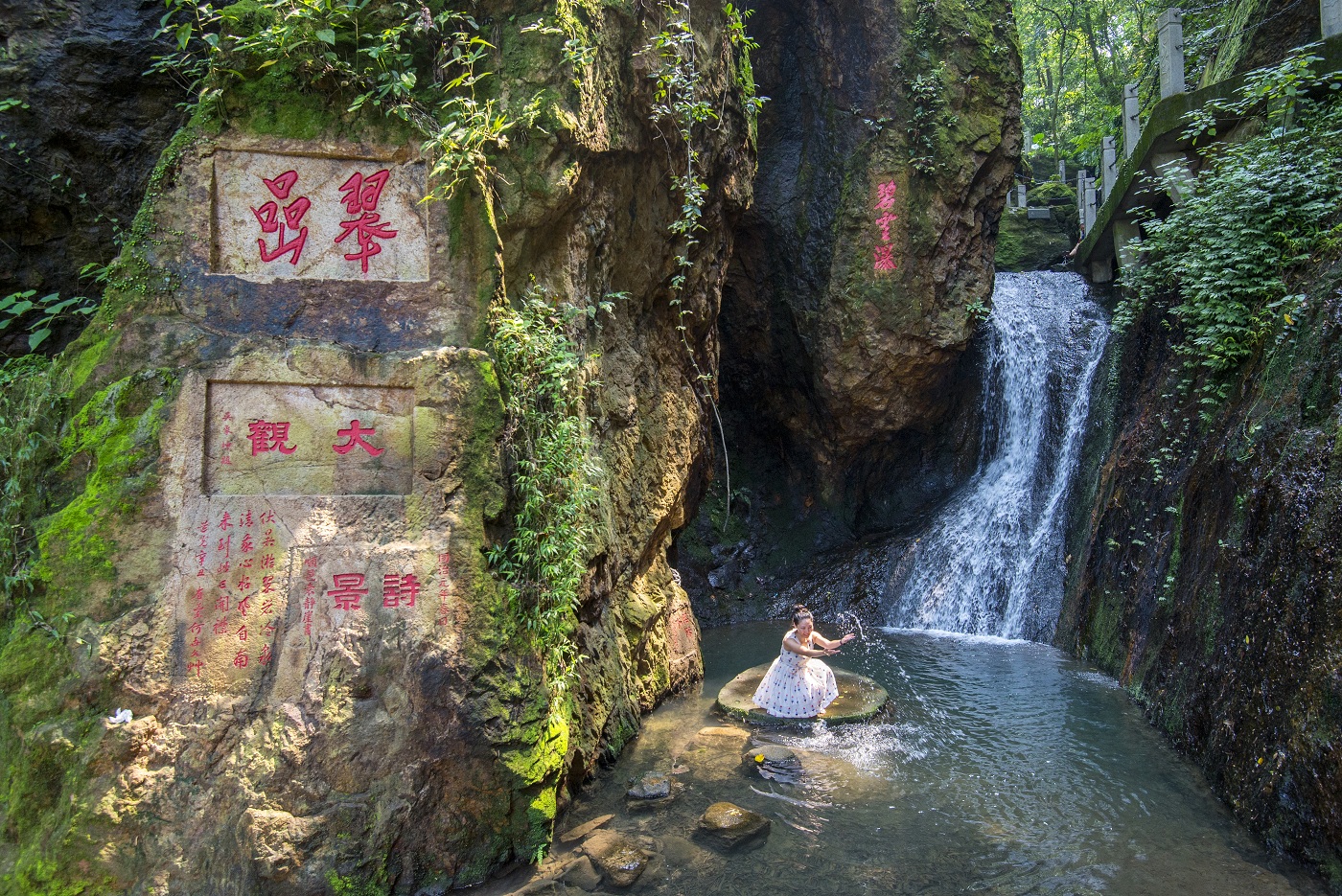 西樵山