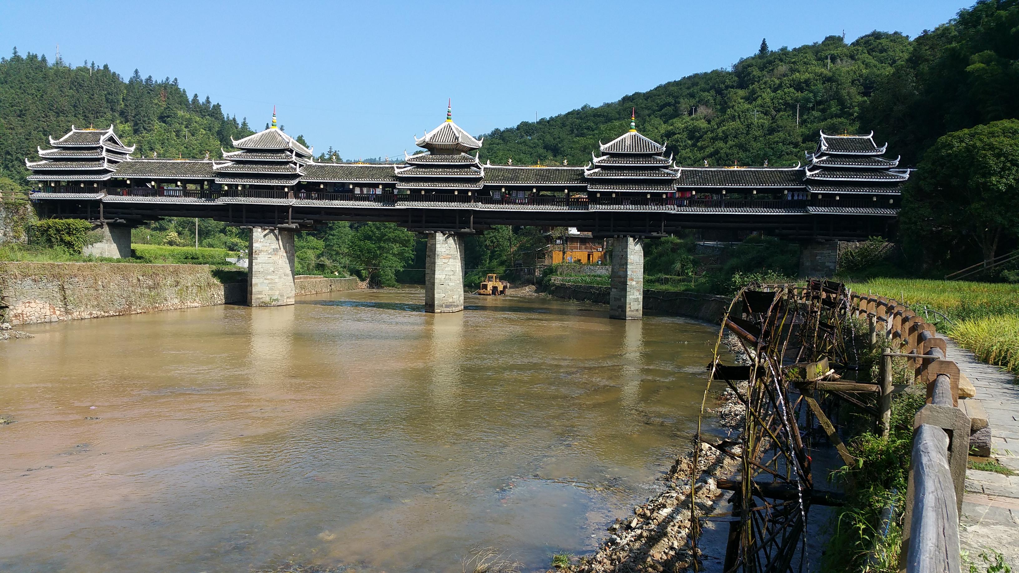 程阳八寨