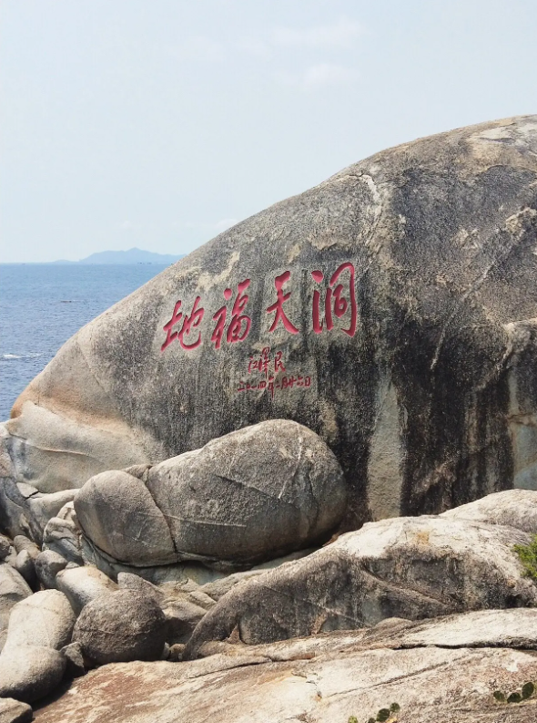 南山文化旅游区