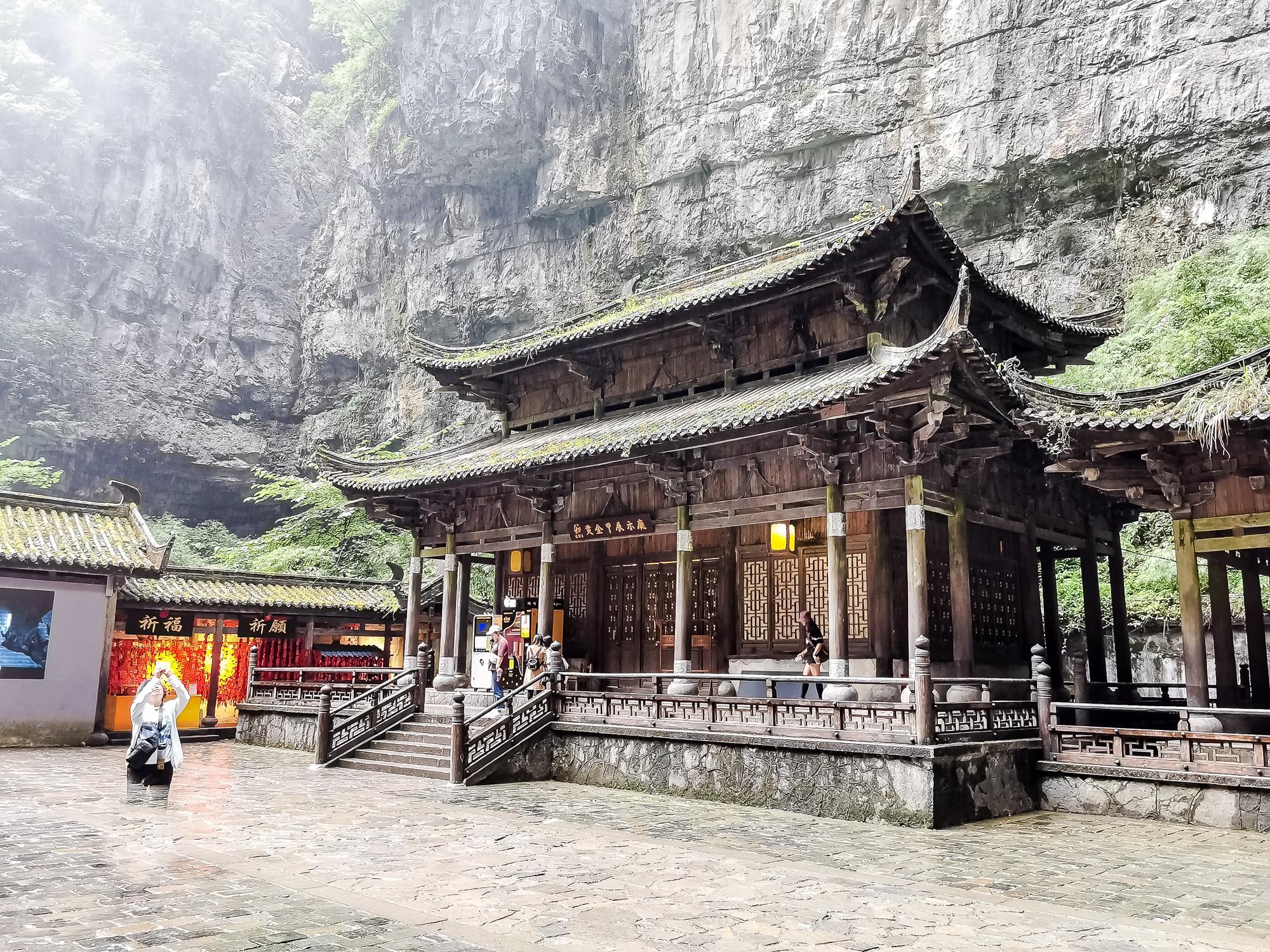 喀斯特旅游区