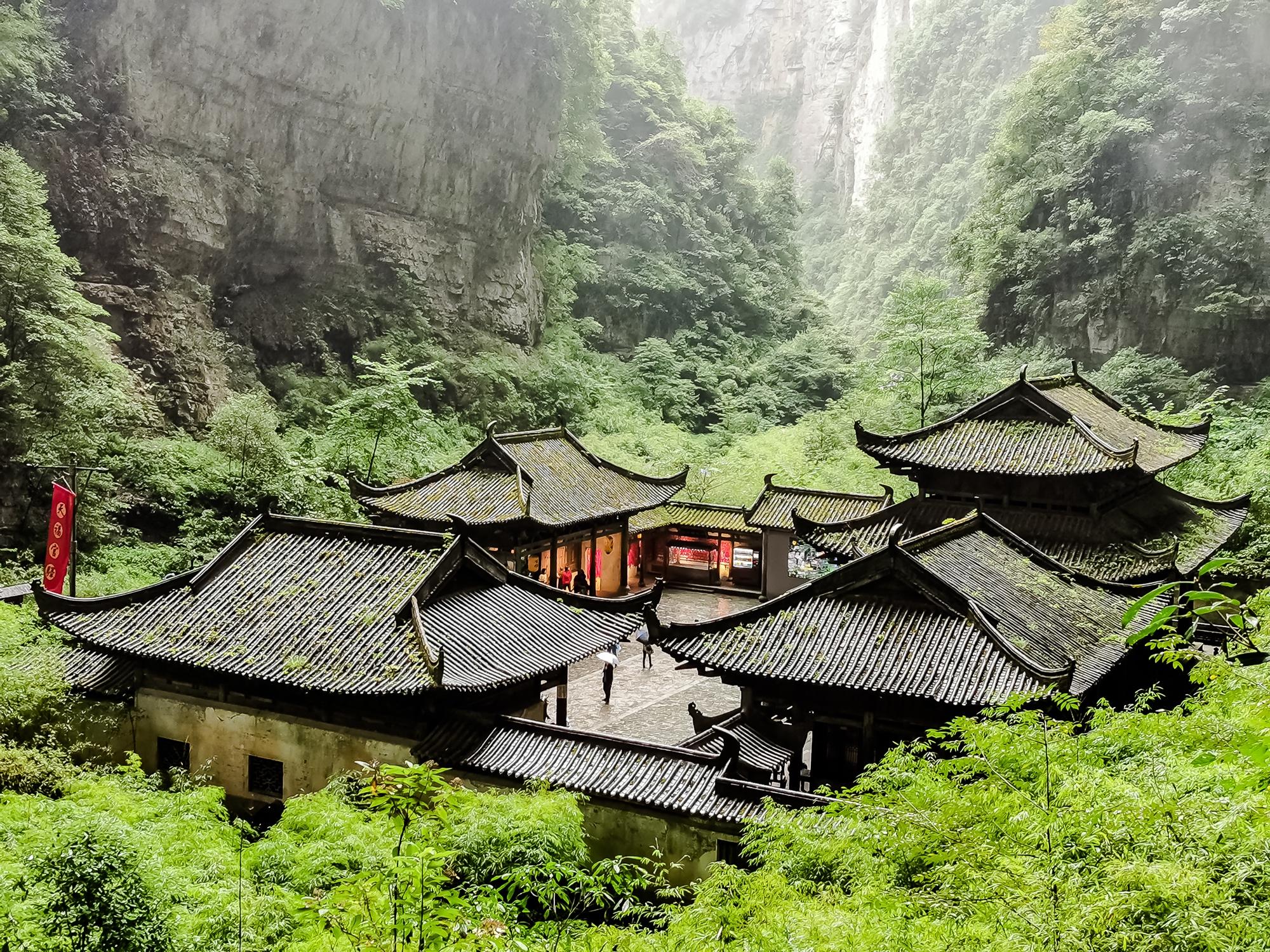 喀斯特旅游区
