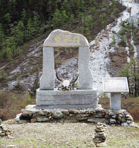 亚丁景区