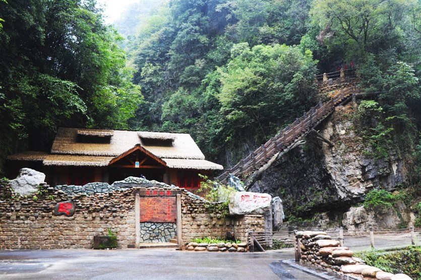 光雾山