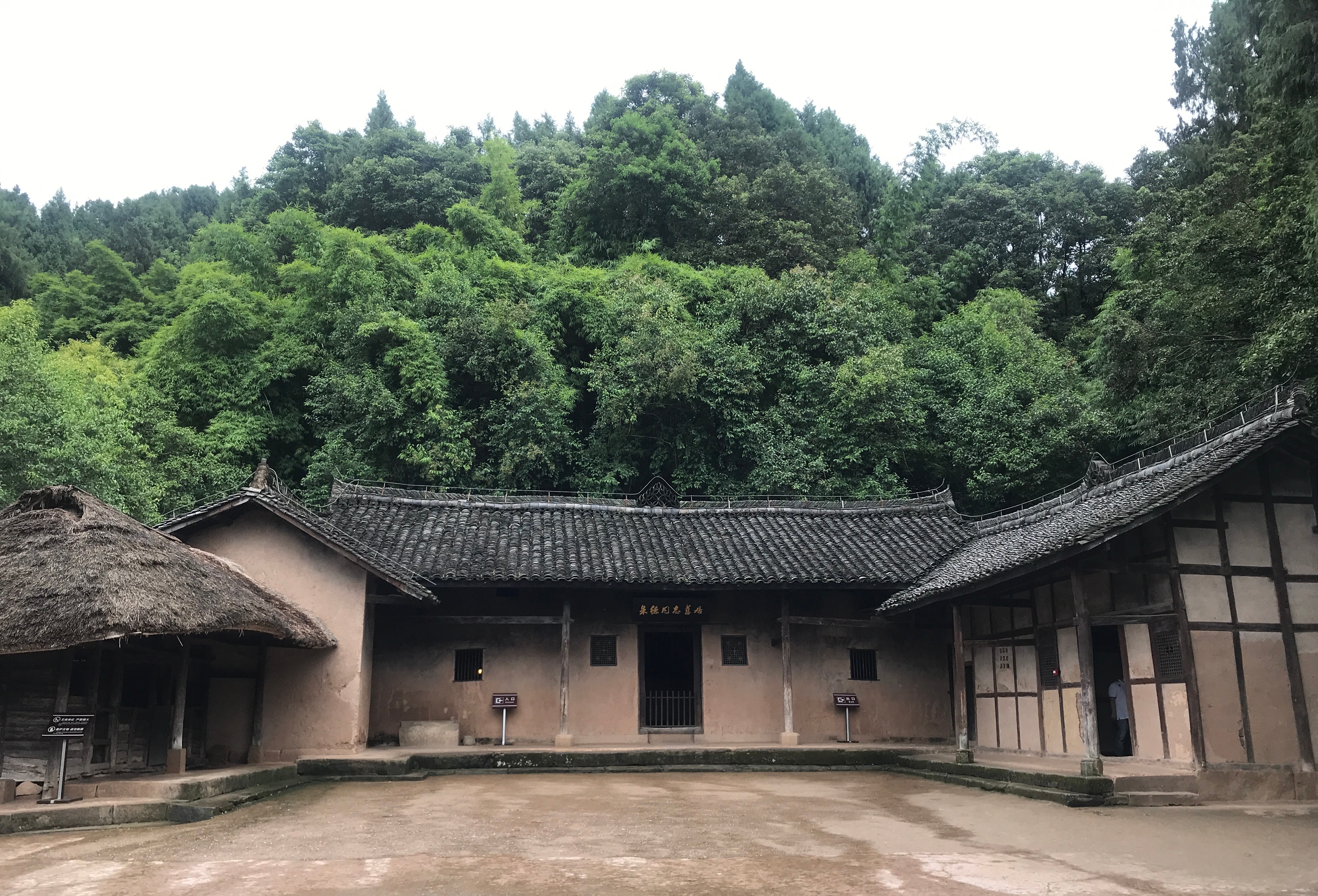 朱德故里景区