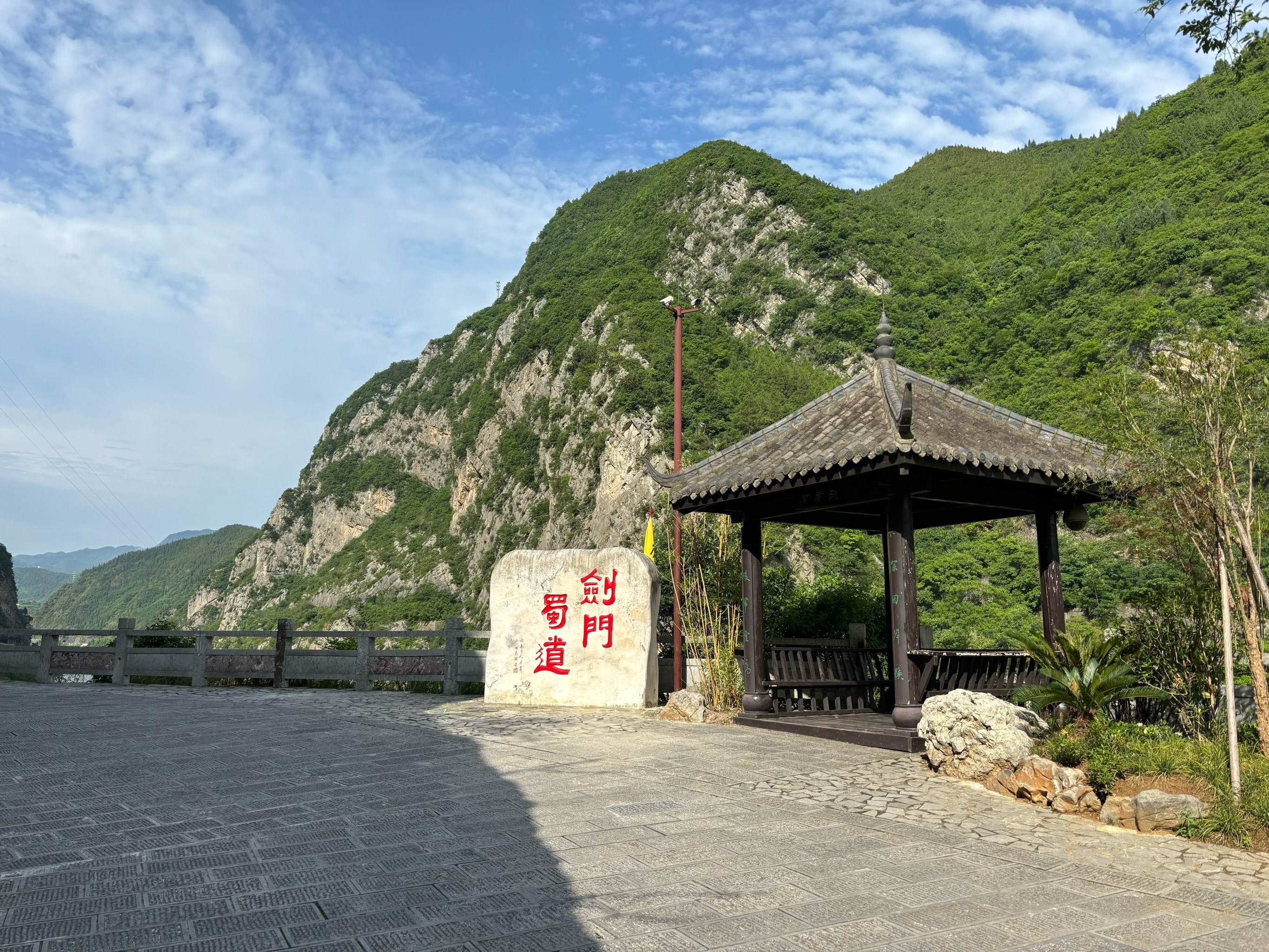 剑门蜀道