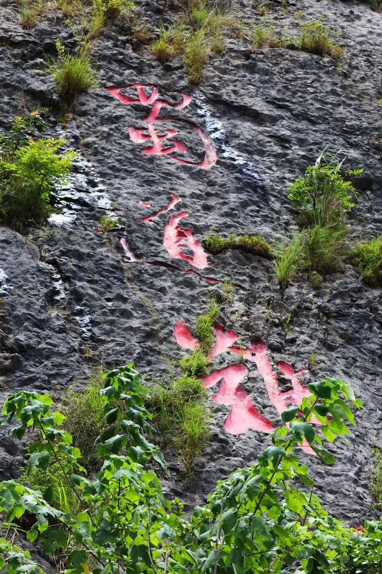 剑门蜀道