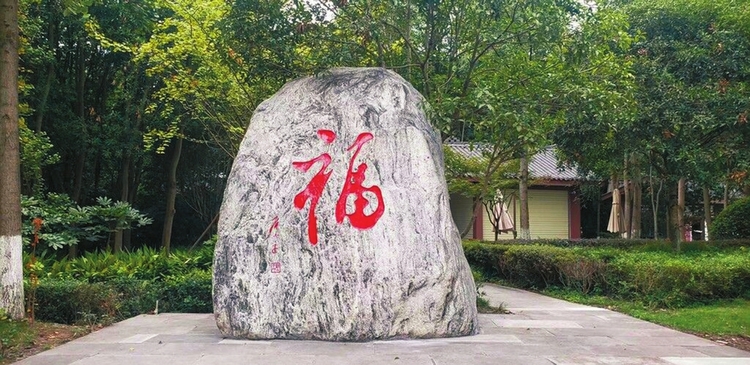 邓小平故里旅游区