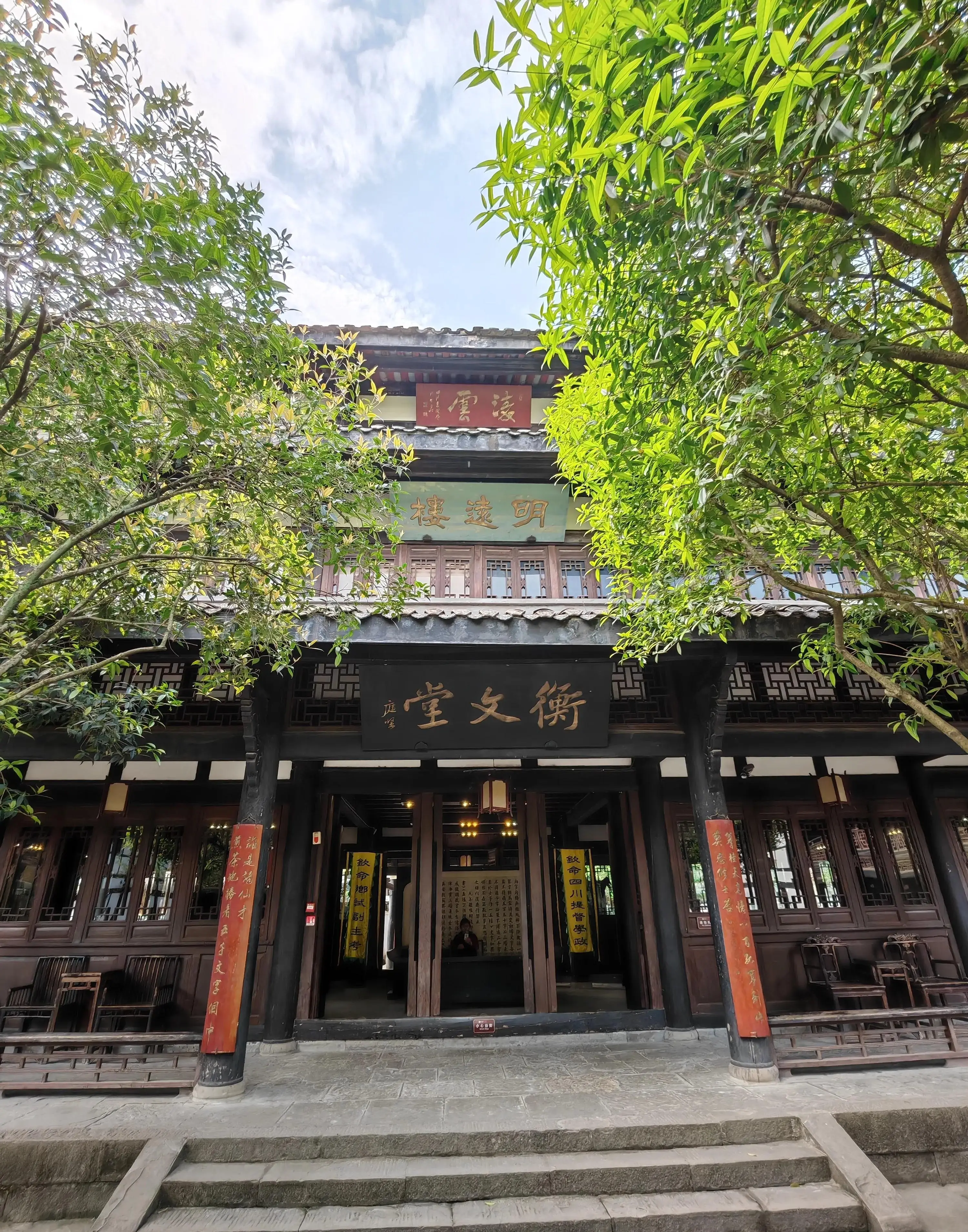 阆中古城