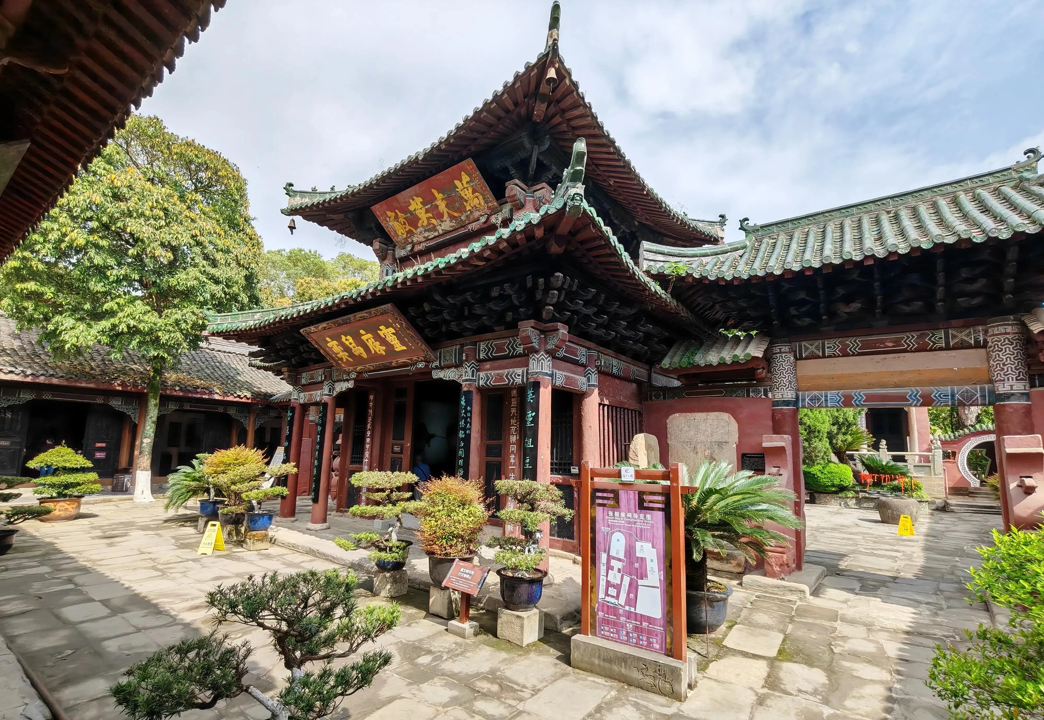 阆中古城