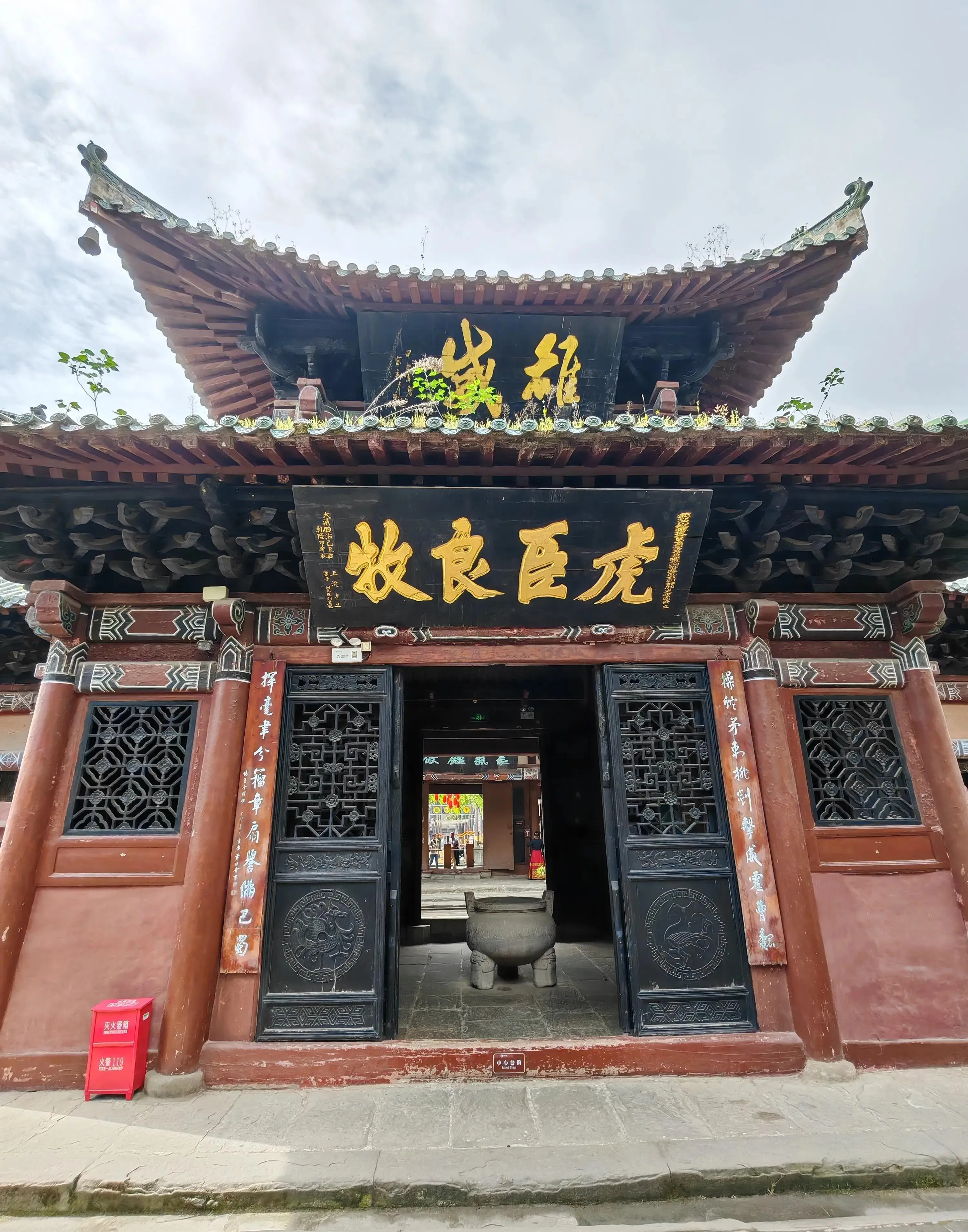阆中古城