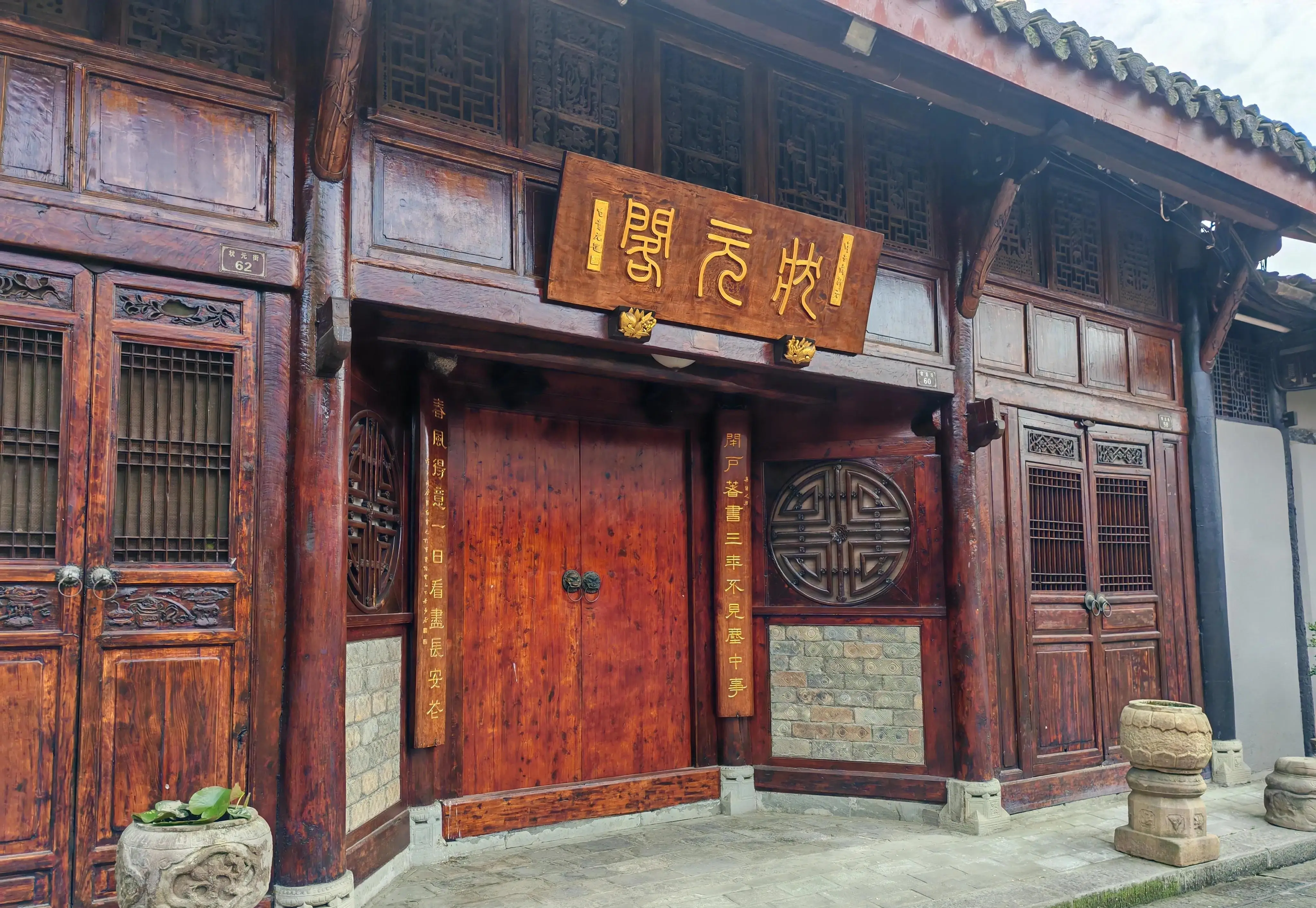 阆中古城