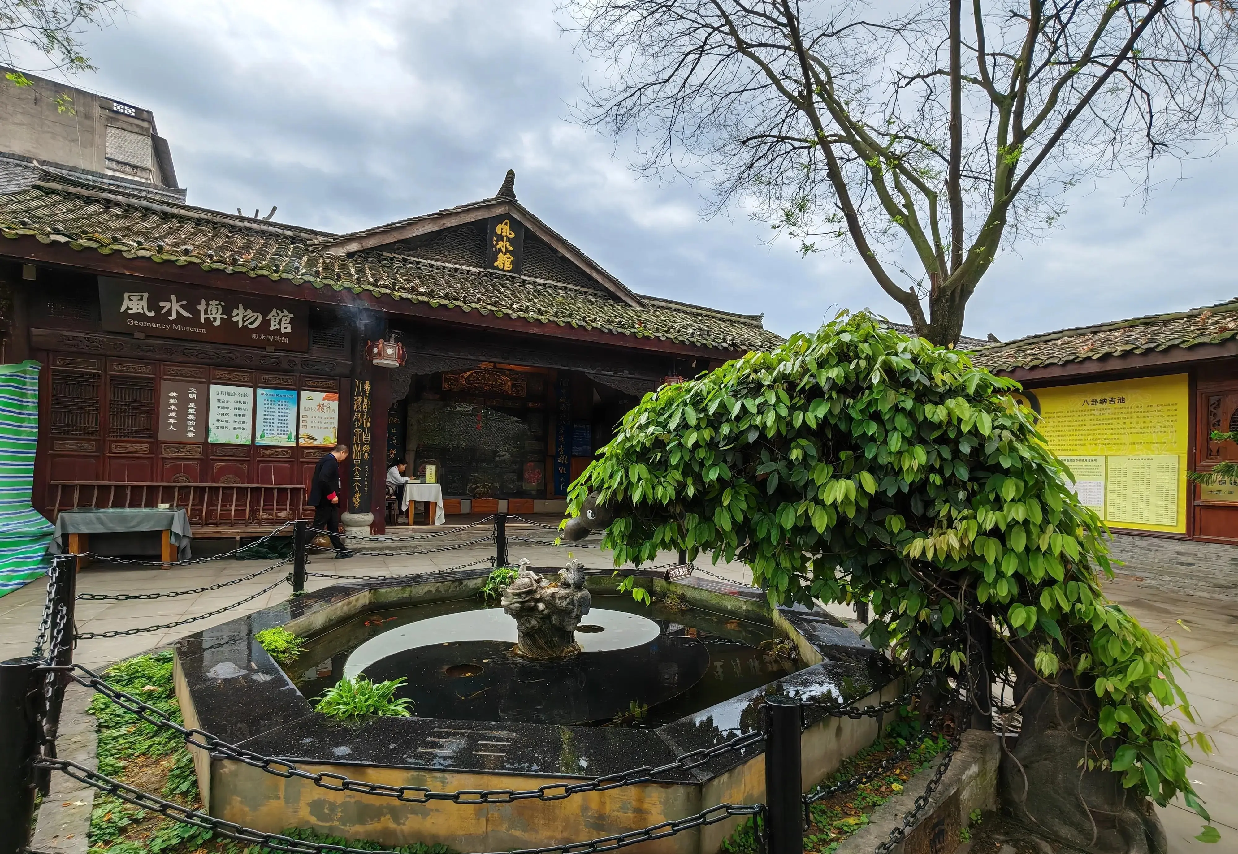 阆中古城