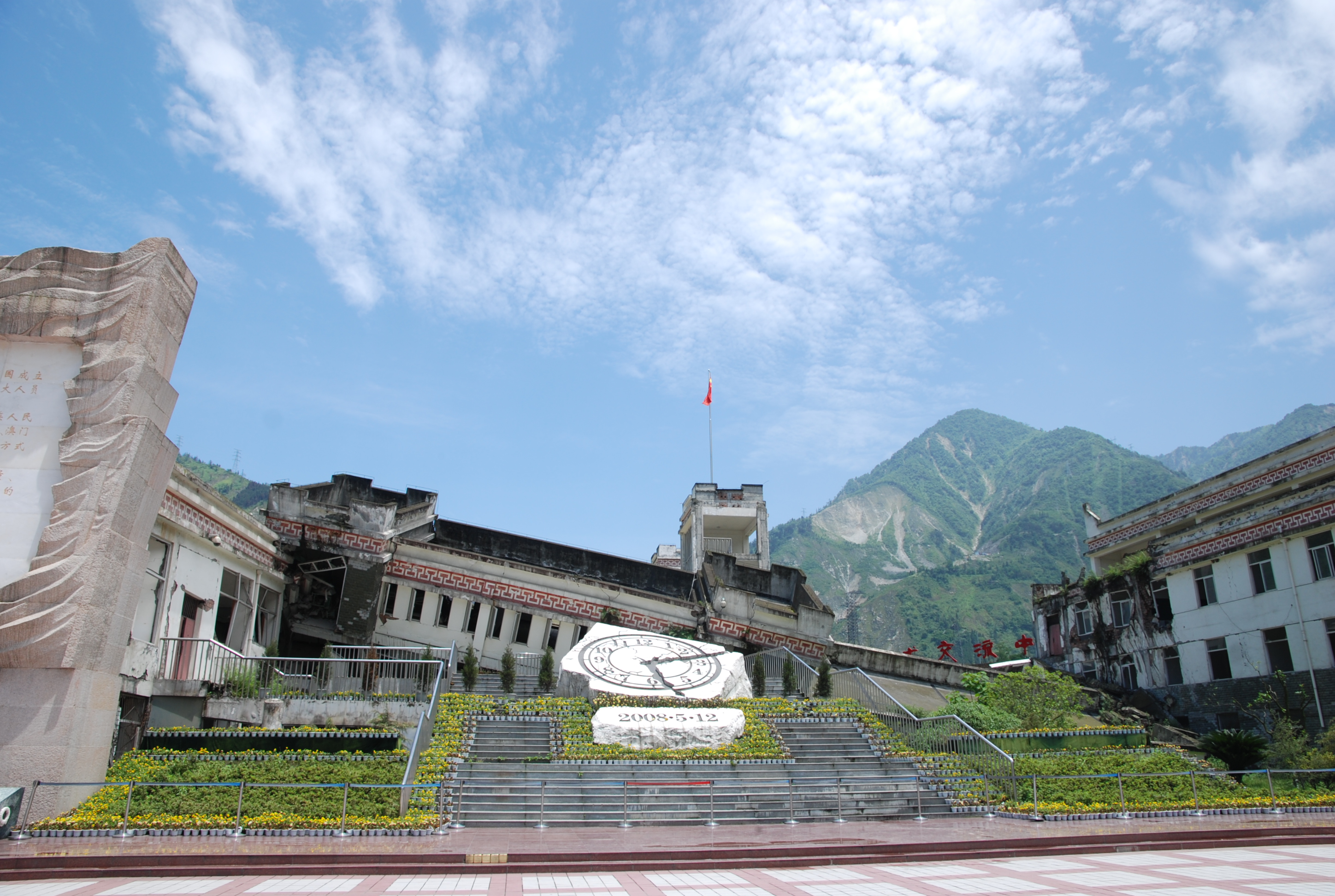 汶川特别旅游区