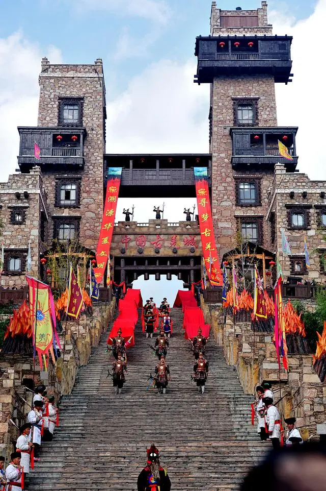羌城旅游区