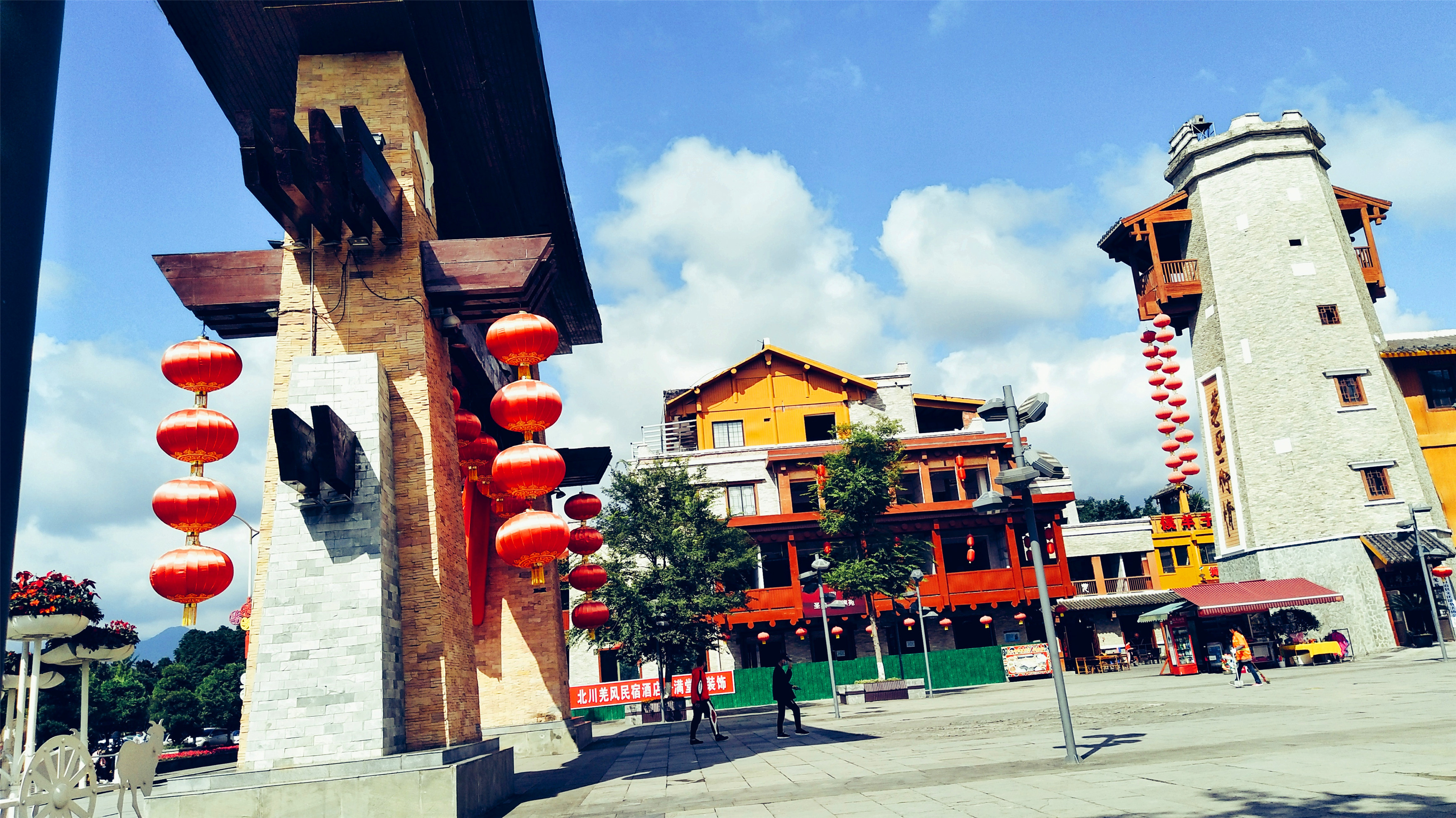 羌城旅游区