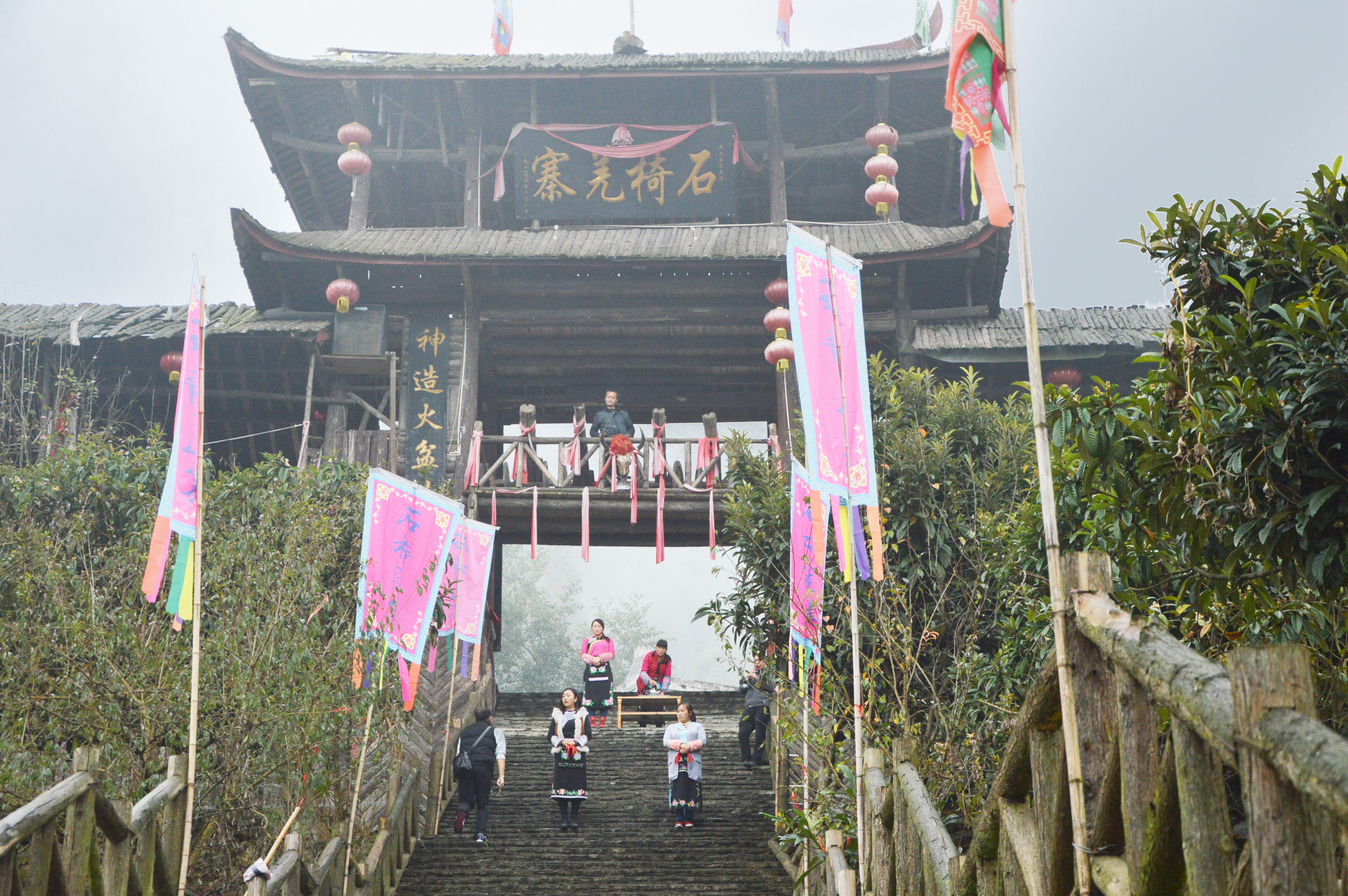 羌城旅游区