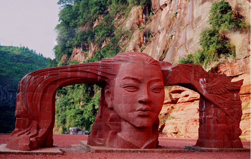 赤水丹霞旅游区