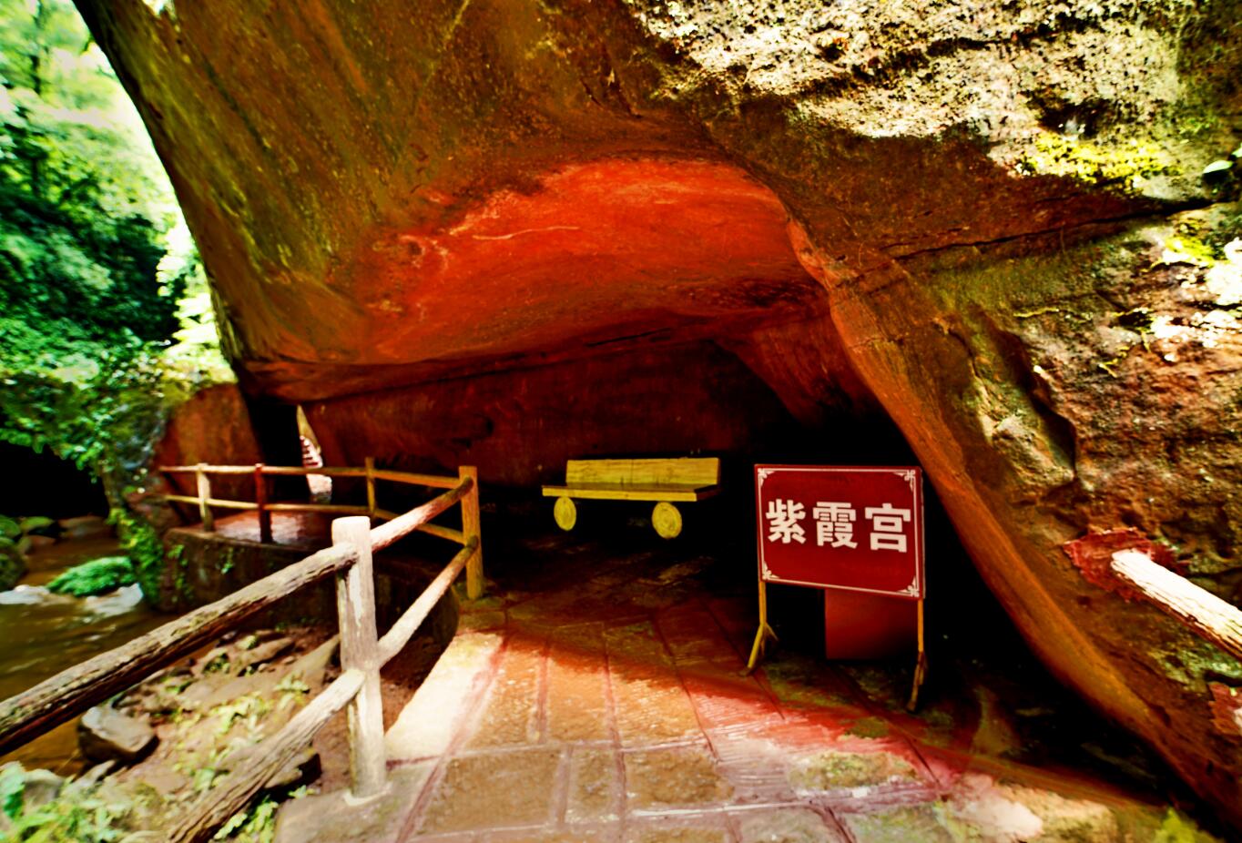 赤水丹霞旅游区