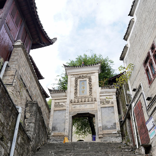 镇远古城