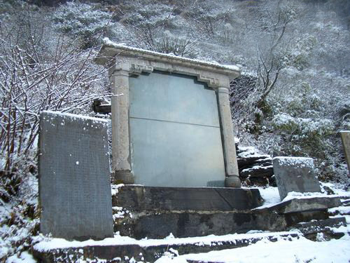 梵净山