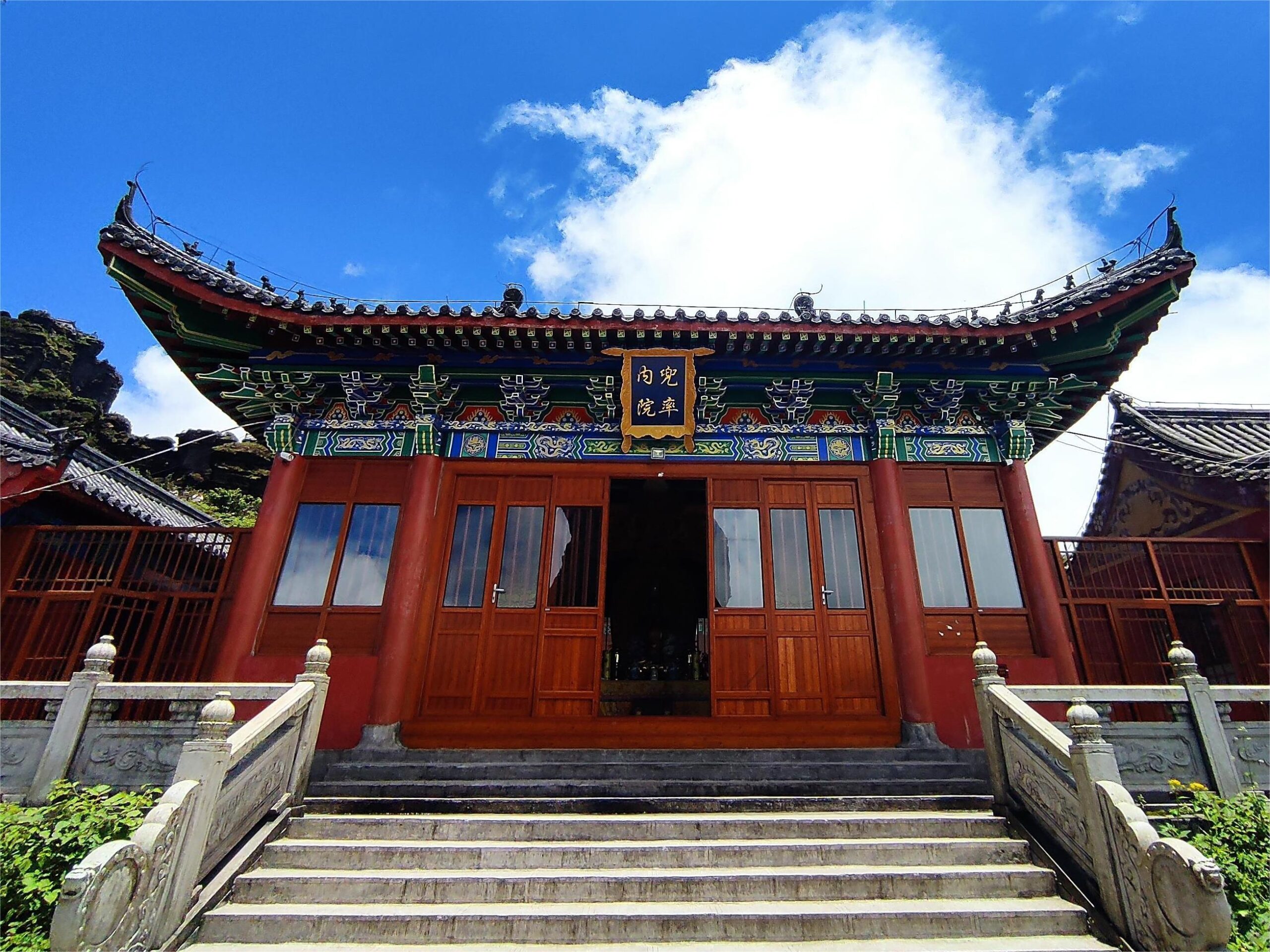梵净山