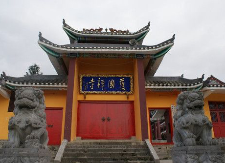 梵净山