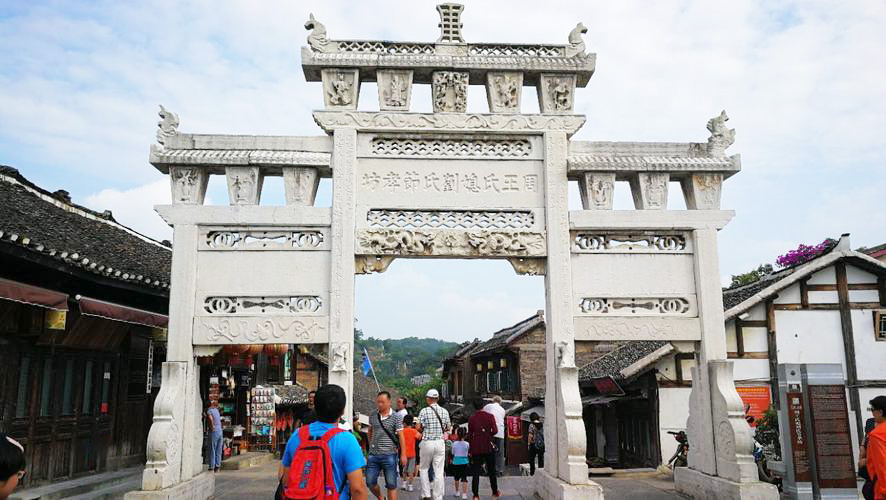 青岩古镇