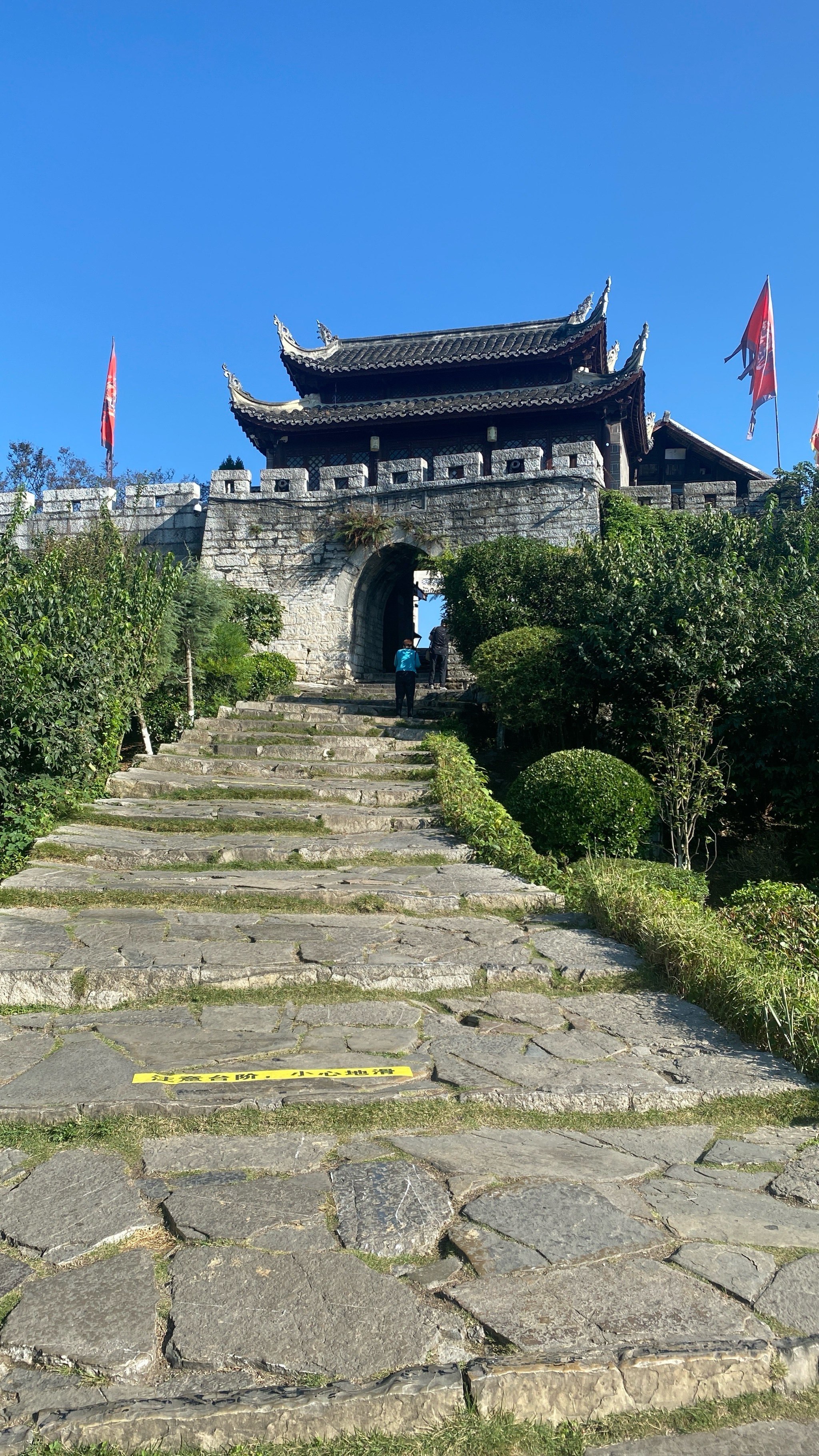 青岩古镇
