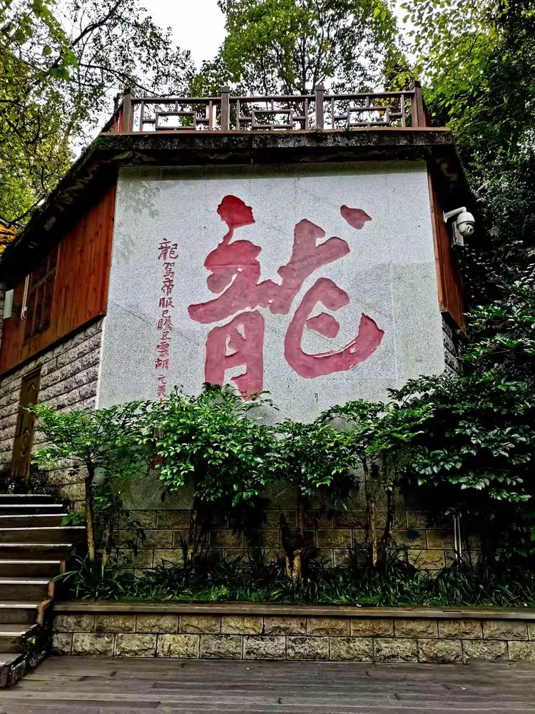 龙宫