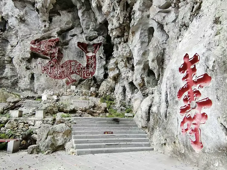 龙宫