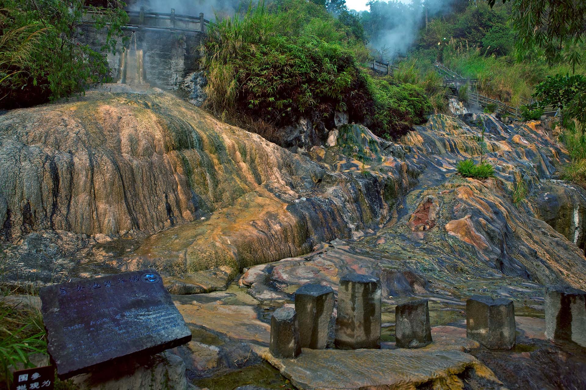 火山热海