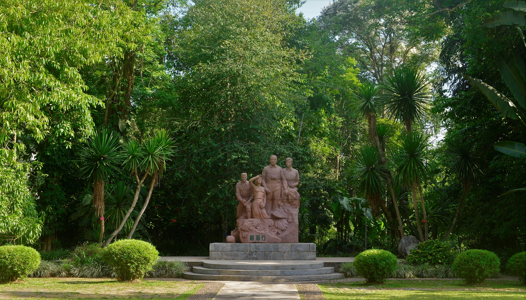 西双版纳热带植物园