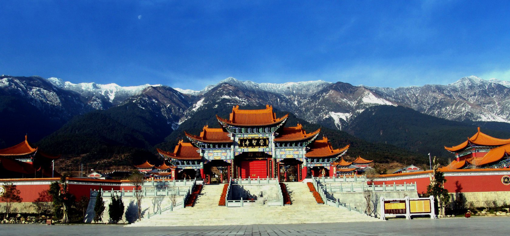 崇圣寺三塔